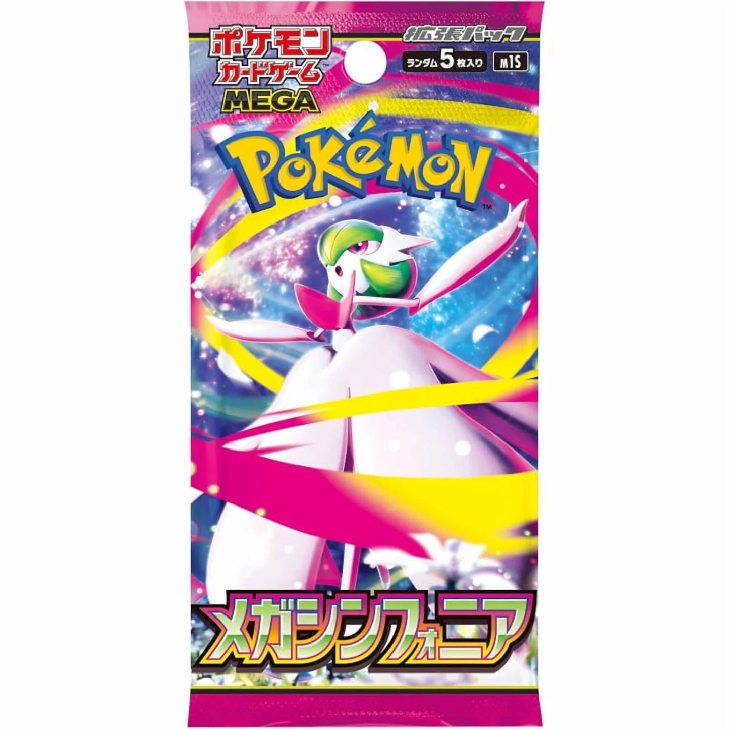 Mega Symphonia Booster Pack