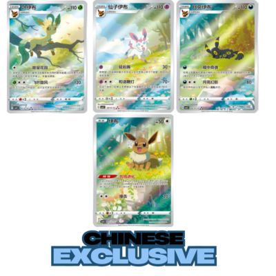 Horizon Gem Pack 2.0 Box